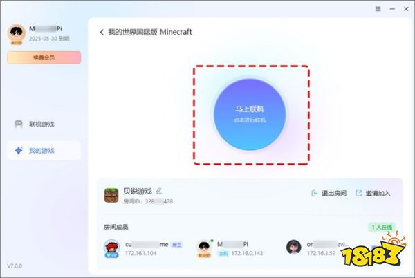 《我的世界》联机卡顿、掉线、连不上？照这套顺序排查，十分钟定位问题