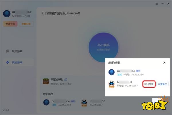 《我的世界》联机卡顿、掉线、连不上？照这套顺序排查，十分钟定位问题