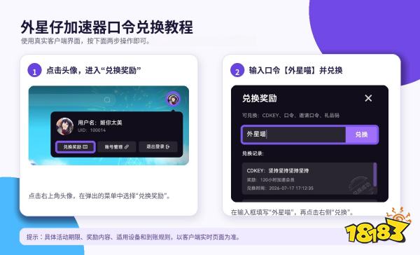2026游戏加速器哪个好用？从夯到拉锐评4款热门加速器