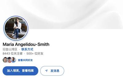 微软任命前Reddit首席产品官Maria Angelidou-Smith出任Mojang新任CEO