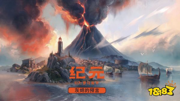 有没有买了不容易后悔的模拟经营游戏？《纪元117：罗马和平》等口碑佳作