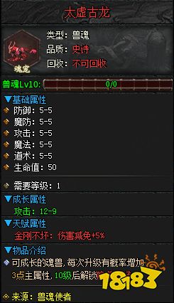 机制对抗才够劲，996传奇盒子“乌木符文大陆”传奇手游告别堆数值