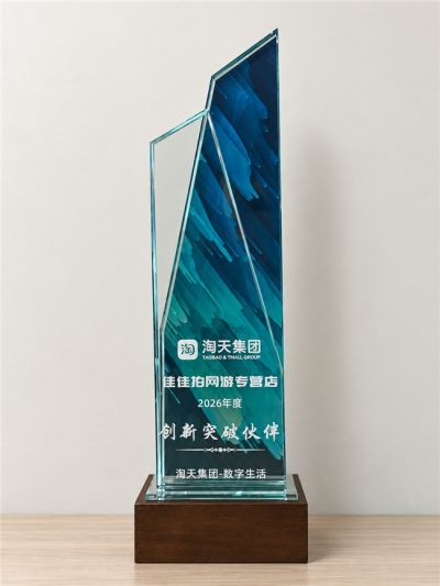佳佳拍获淘天集团数字生活“2026年度创新突破伙伴”