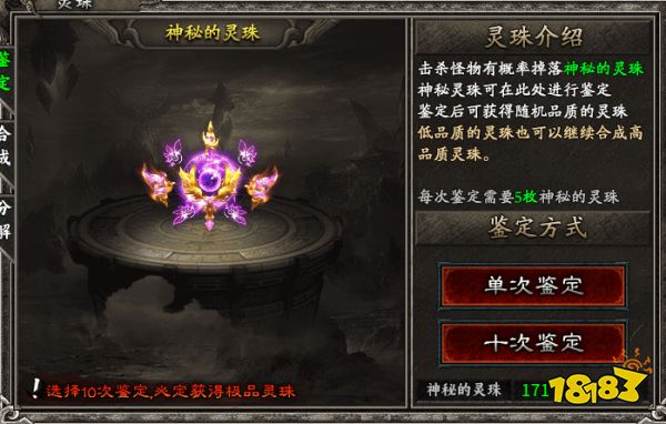 机制对抗才够劲，996传奇盒子“乌木符文大陆”传奇手游告别堆数值