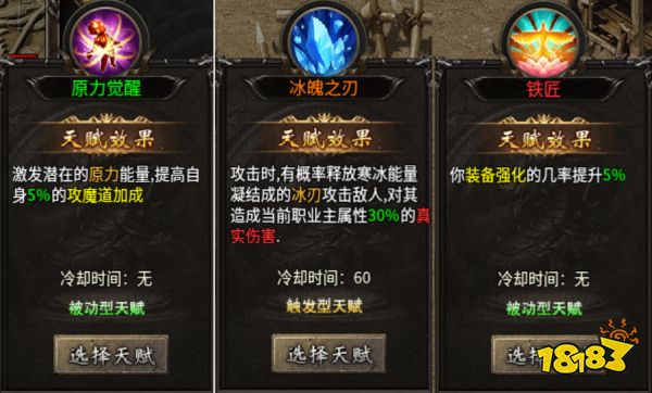 机制对抗才够劲，996传奇盒子“乌木符文大陆”传奇手游告别堆数值