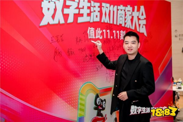 佳佳拍获淘天集团数字生活“2026年度创新突破伙伴”