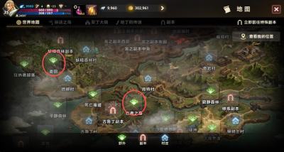 《天堂：血统》野外推荐地点