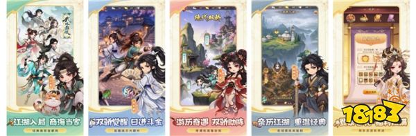 让文化内容成为产品活力，益世界《我是大东家》再迎《绝代双骄》联动新篇