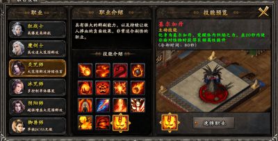 机制对抗才够劲,996传奇盒子“乌木符文大陆”传奇手游告别堆数值