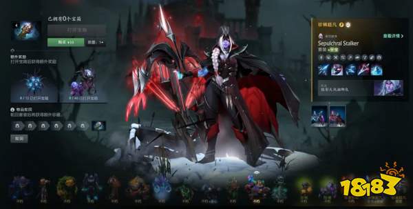 V社修改DOTA2新箱子可赠送，DOTA2登上STEAM双榜第一