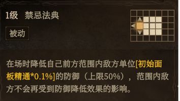 龙息资讯｜暗影流派新英雄“书海侍从”赛昂尼斯全面测评