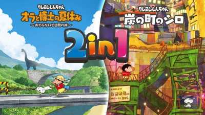 《蜡笔小新》两款夏日与煤炭镇游戏2027年3月4日登陆Switch 2