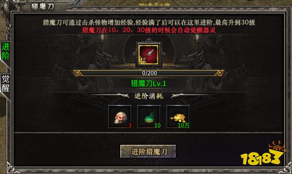 机制对抗才够劲，996传奇盒子“乌木符文大陆”传奇手游告别堆数值
