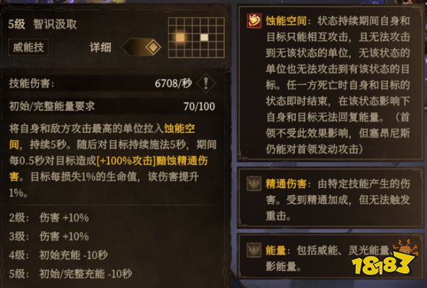 龙息资讯｜暗影流派新英雄“书海侍从”赛昂尼斯全面测评
