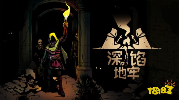 地牢探险吃魔物？《深馅地牢》定档10月13日发售
