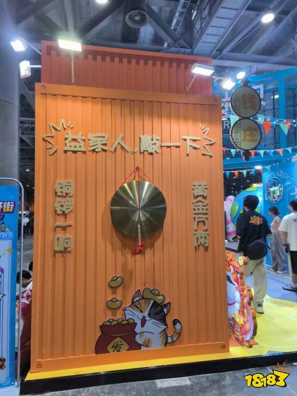 “益世界梦想街区”成为2026 CICF×AGF“爆款”,益世界产品矩阵集中呈现