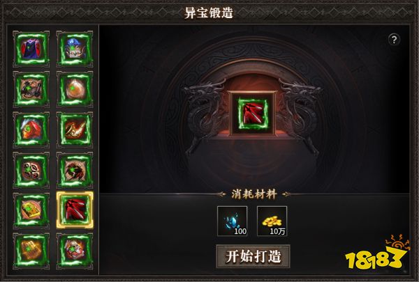 缘起羁绊天赋生,在996传奇盒子“红运岁月沉默”传奇手游里修行