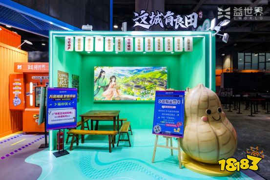 广龙合作赋能“百千万工程” !龙岩永定携手益世界探索数字文旅助农新路径