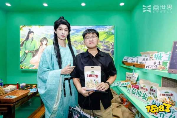 广龙合作赋能“百千万工程” !龙岩永定携手益世界探索数字文旅助农新路径