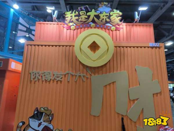 “益世界梦想街区”成为2026 CICF×AGF“爆款”,益世界产品矩阵集中呈现