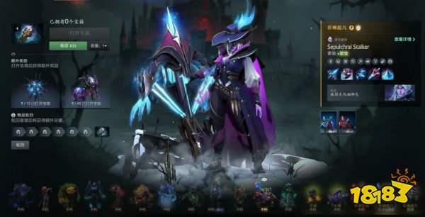 DOTA2同时在线再破TI后新高，惊世奇珍国服专属福利已经上线
