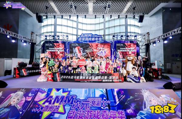 燃竞鹏城!战马能量杯深圳站收官,圳天红桂战队勇夺桂冠!