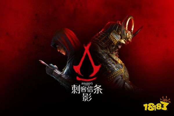 喜欢武士题材，《刺客信条：影》和《对马岛之魂》哪款体验更纯粹？