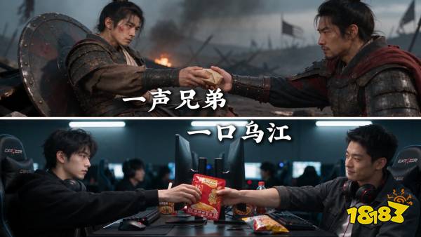 一口乌江，一声兄弟！《御龙在天》×乌江榨菜联动正式开启