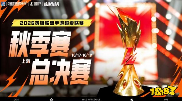 边看边玩，边玩边领：英雄联盟手游”峡谷竞技月”热力来袭