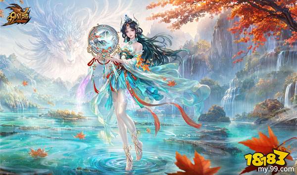 镜汐破镜而出，福利惊喜同步解锁！《魔域》金秋幻兽预热活动全面爆料
