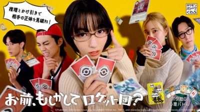 《宝可梦：谁是火箭队？》桌游宣传片与玩法细节公布