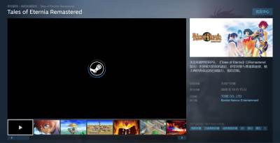 经典JRPG《永恒传说》高清复刻版多平台发售，Steam国区售价138元起