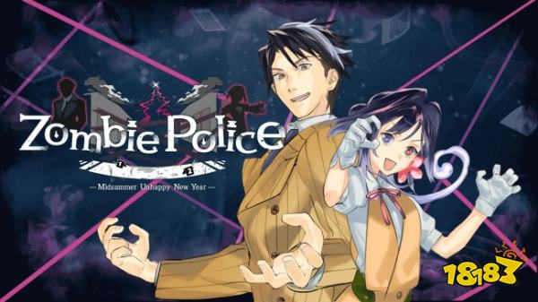 《Zombie Police~凛冽盛夏的新年~》11月22日发售!Steam新品节免费试玩