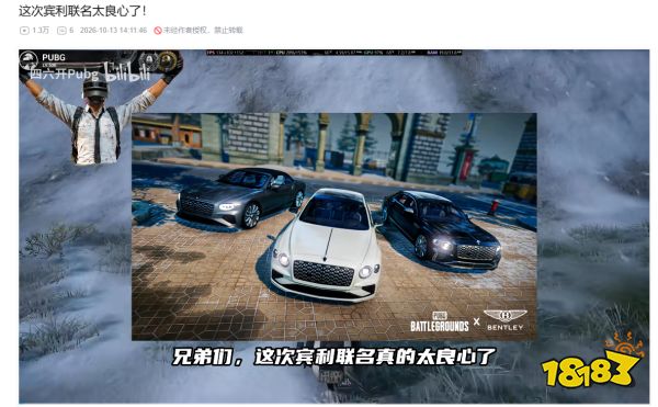 有没有一种可能,《PUBG》其实是赛车游戏?
