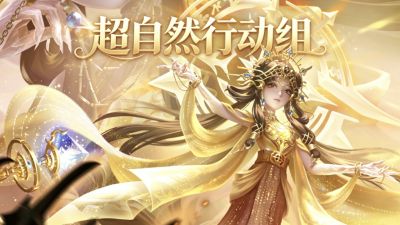 超自然行动组账号估价平台推荐:氪金兽估价能力全流程拆解