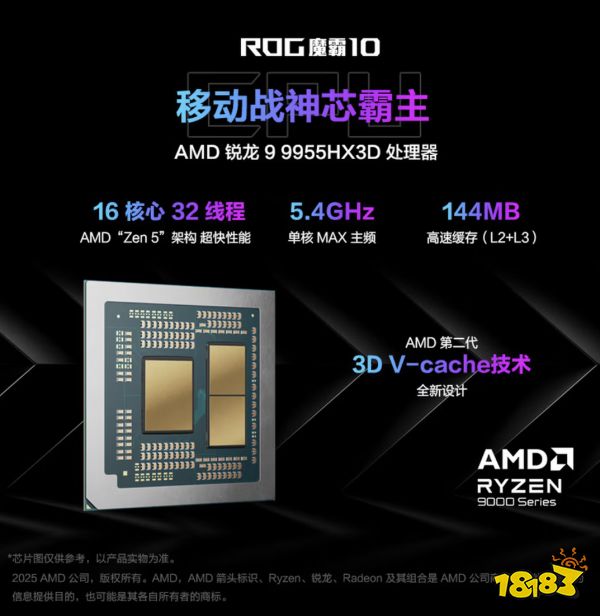 11.11 信仰价到！ROG玩家国度爆款游戏本享千元优惠再叠国补