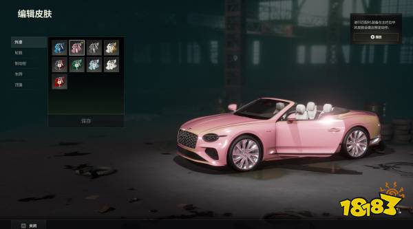 有没有一种可能,《PUBG》其实是赛车游戏?