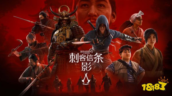 Steam上有哪些美术做得好的游戏?《刺客信条:影》等五款视觉佳作