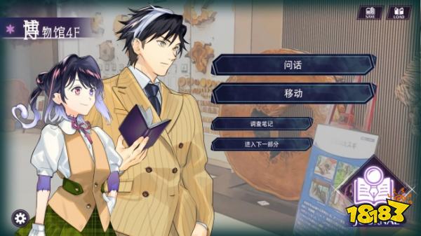 《Zombie Police~凛冽盛夏的新年~》11月22日发售!Steam新品节免费试玩