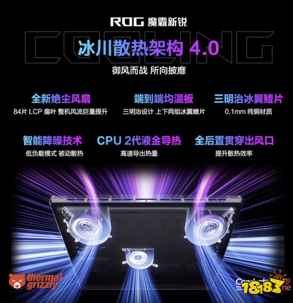 11.11 信仰价到！ROG玩家国度爆款游戏本享千元优惠再叠国补