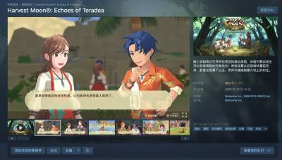 经典IP新作《牧场物语：特拉迪亚的回响》发售，Steam国区170元