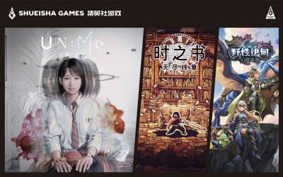 心理恐怖冒险游戏《非我：择谁》国内首次带试玩 Demo 出展！