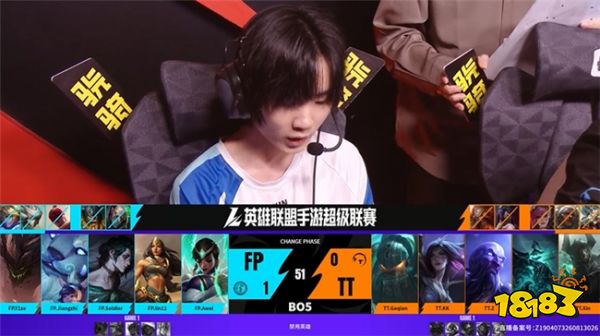 2026WRL秋季赛决赛：让二追三！TT成功击败FP，勇夺冠军