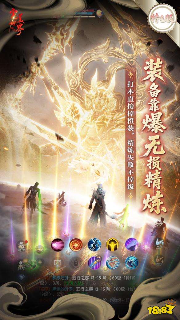 重回完美黄金时代！《完美世界：诸神之战》超级版本即将隆重开启