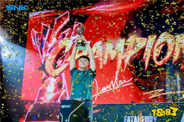 SCS 2026年度总决赛落幕 选手MadkoF、XiaoHai分获《拳皇15》《饿狼传说:群狼之城》冠军
