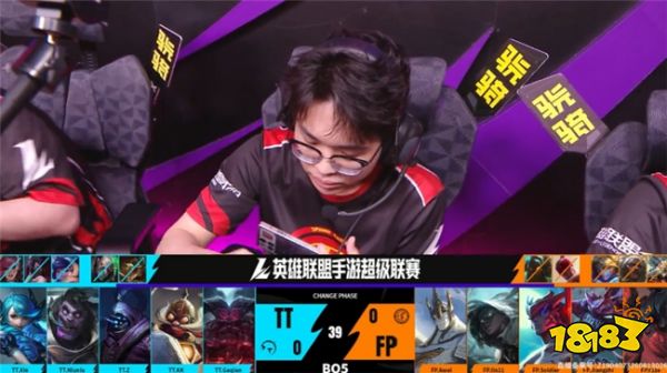 2026WRL秋季赛决赛：让二追三！TT成功击败FP，勇夺冠军