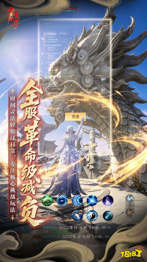 重回完美黄金时代！《完美世界：诸神之战》超级版本即将隆重开启