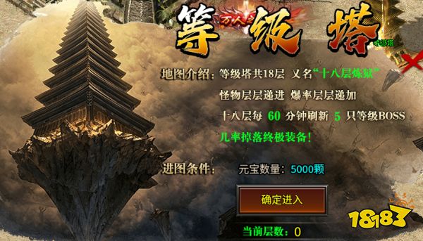 宝贝不怕掉,996传奇盒子“速雪76攻速单职业”传奇手游自带兜底
