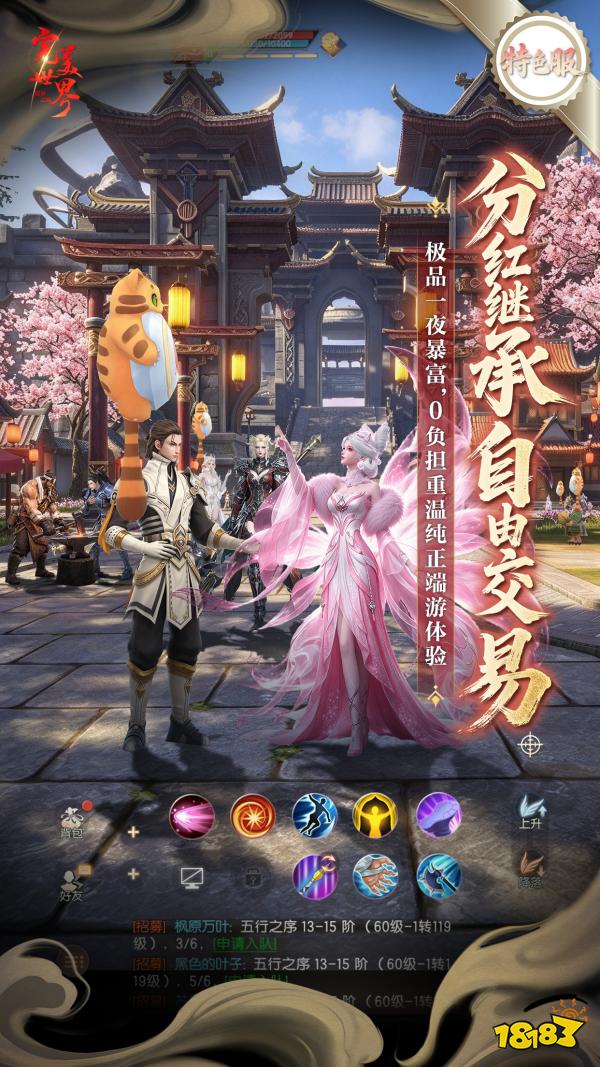 重回完美黄金时代！《完美世界：诸神之战》超级版本即将隆重开启