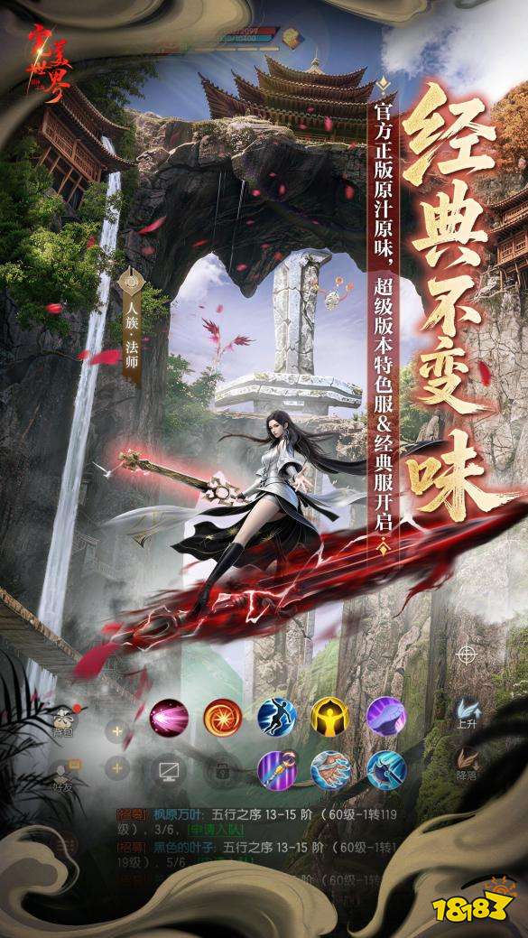 重回完美黄金时代！《完美世界：诸神之战》超级版本即将隆重开启